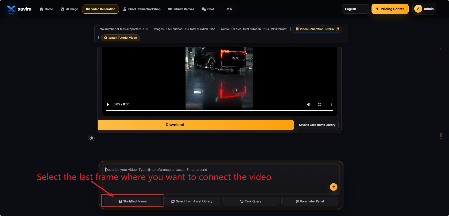 Start and End Frame selection interface
